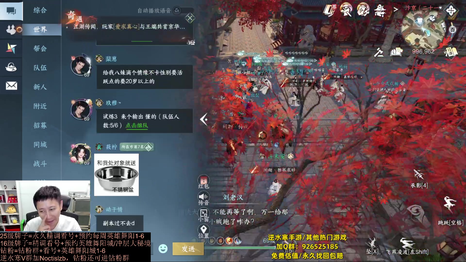 【2023-09-19 00点场】紫灵z：罗刹门：专业提升红手刷本
