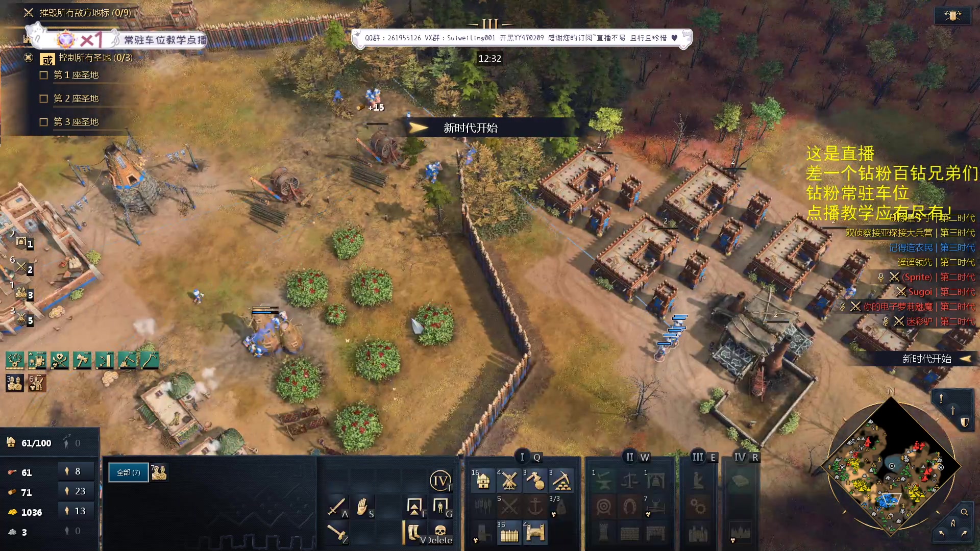 【2023-09-18 23点场】顾非池：打会刀塔，晚点帝国