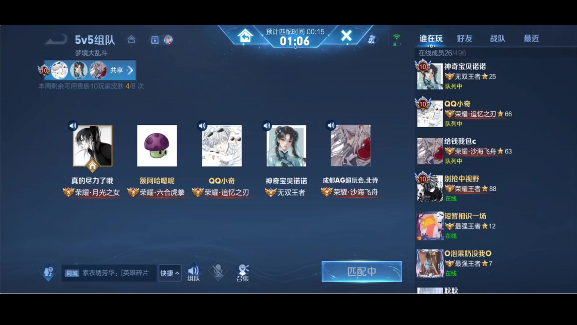 【2023-09-18 21点场】小乐碎片：铁皮双倍开了开了