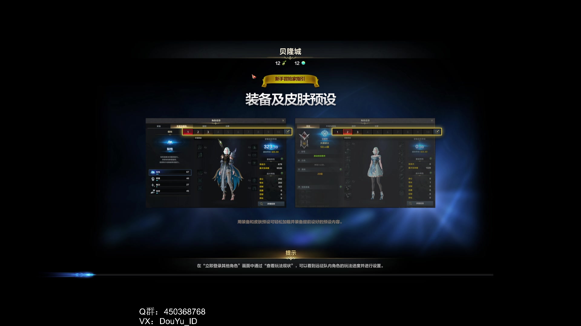 【2023-09-19 08点场】这个ID很流弊：命运方舟 他来了他来了 (ID