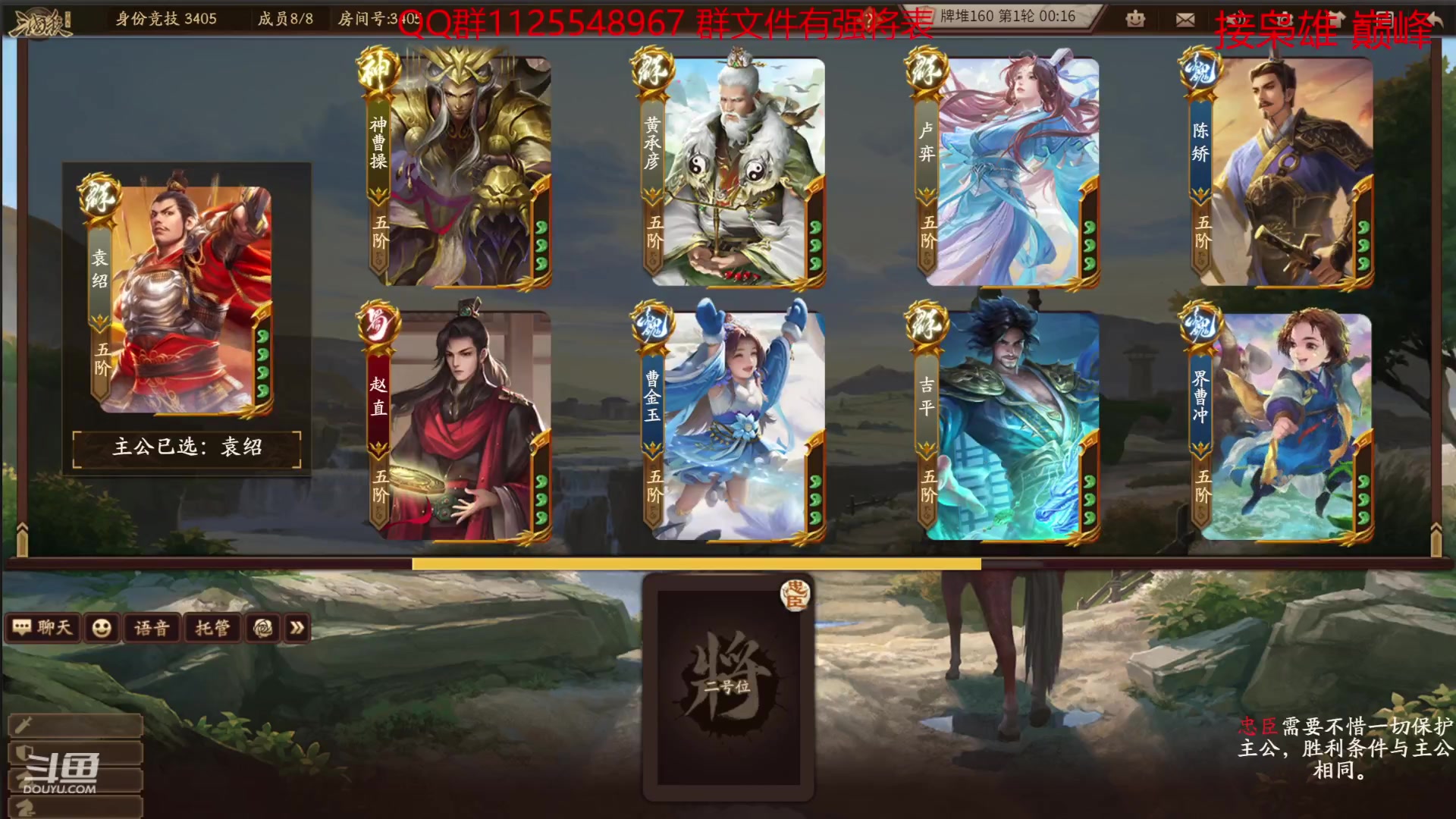 【2023-09-16 22点场】百胜V：董绾T3+ 高翔T3-