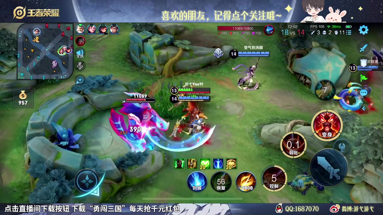 【2023-09-19 10点场】游弋：荣耀局单排 把把c