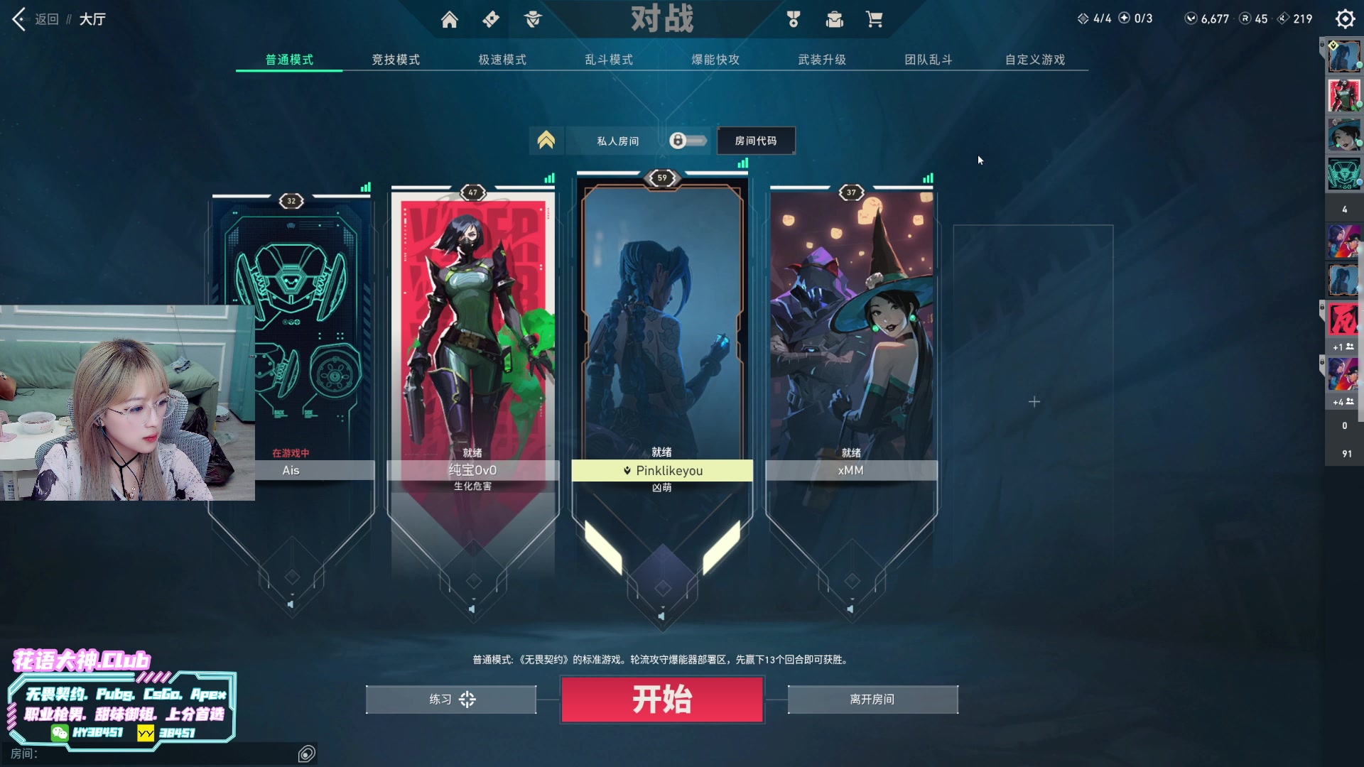 【2023-09-19 03点场】A妹A妹：【呆猪】新人主播