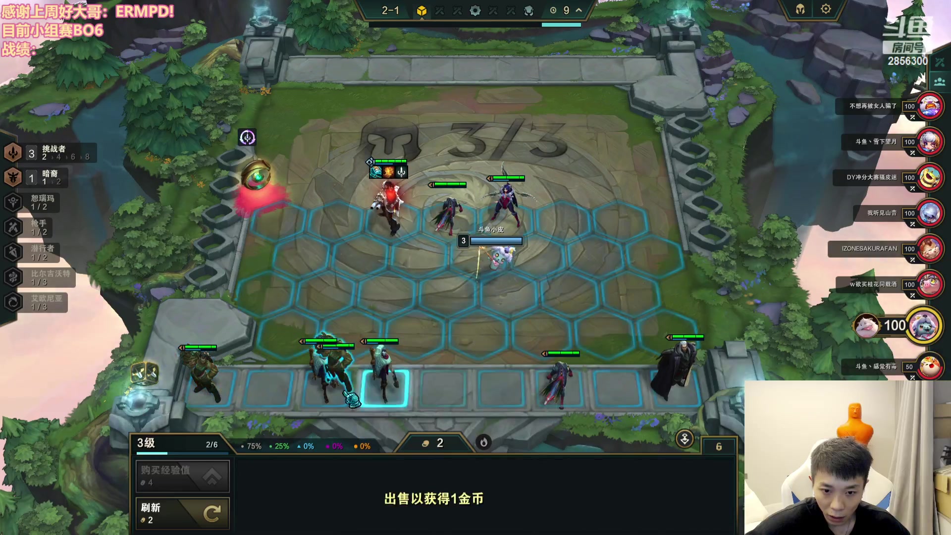 【2023-09-19 17点场】NB丶条皮兄弟：6点比赛！先排位上个王者加油加油！