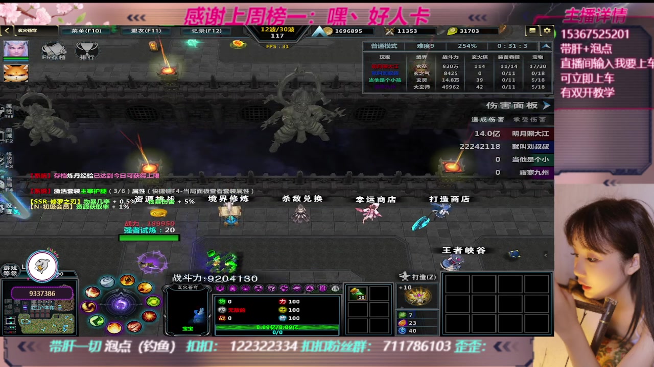 【2023-09-19 00点场】世上本没有卢：玄火苍穹带一切~有双开教学