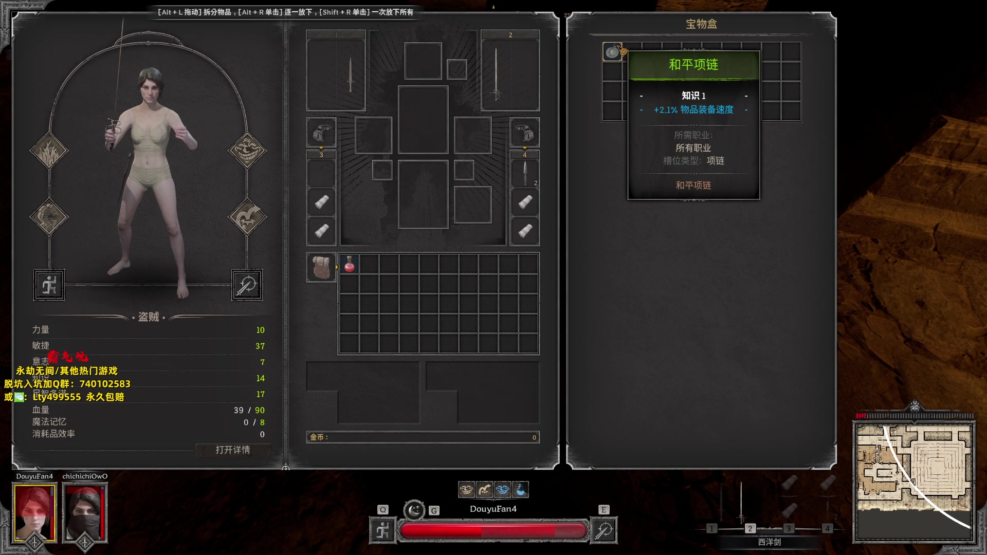 【2023-09-19 04点场】NRK丶反神：动物排队 DAD