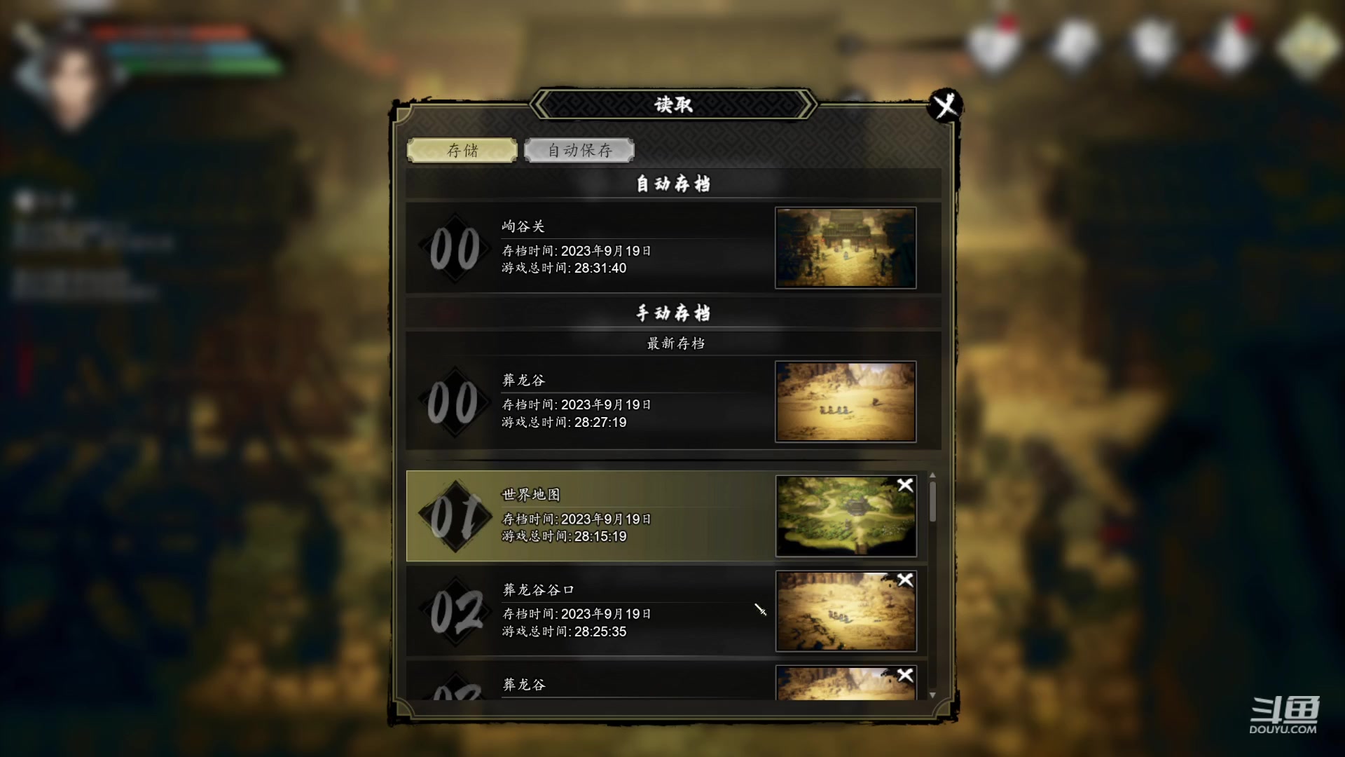 【2023-09-19 06点场】百胜V：董绾T3+ 高翔T3-