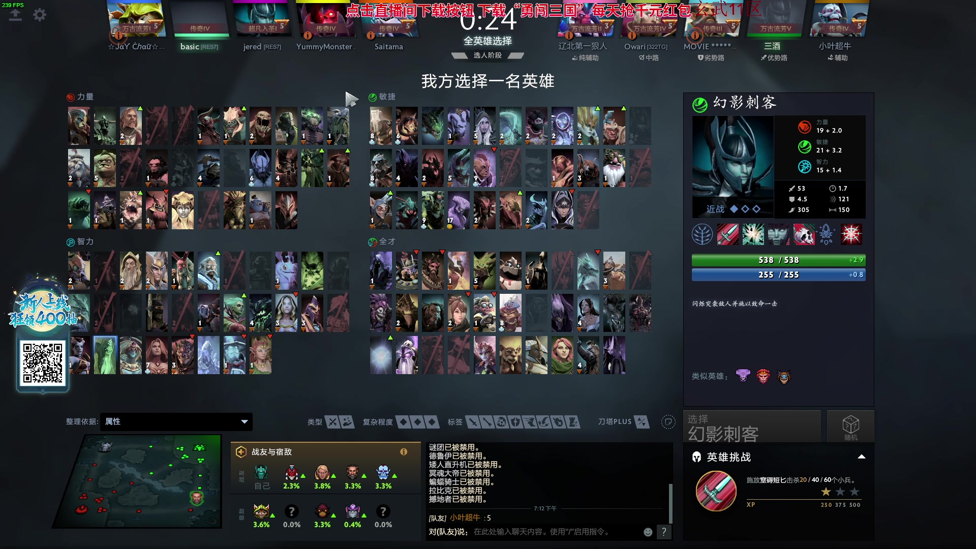 【2023-09-18 18点场】三酒OuO：垃圾就让它留在垃圾桶