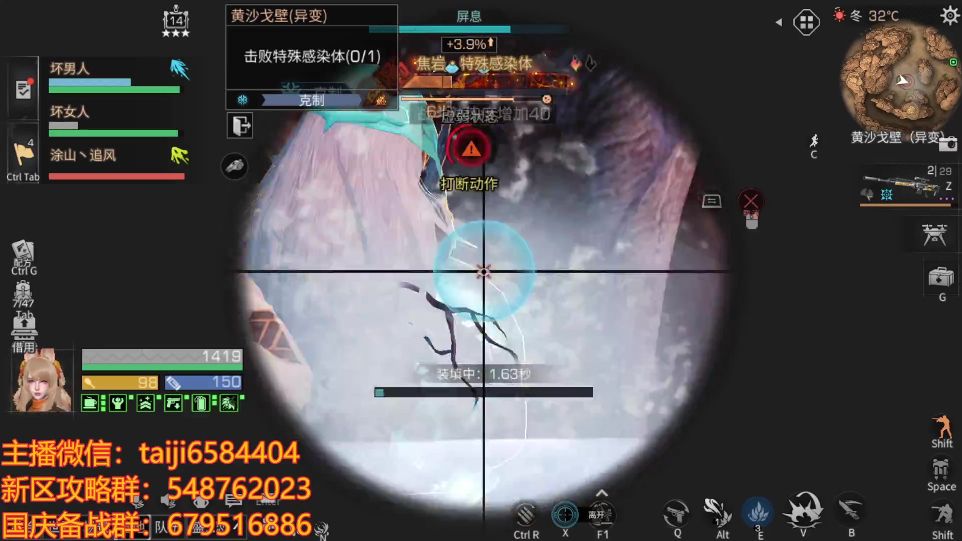 【2023-09-19 17点场】中华田园冯太极：备战9.30国庆服，冲冲冲