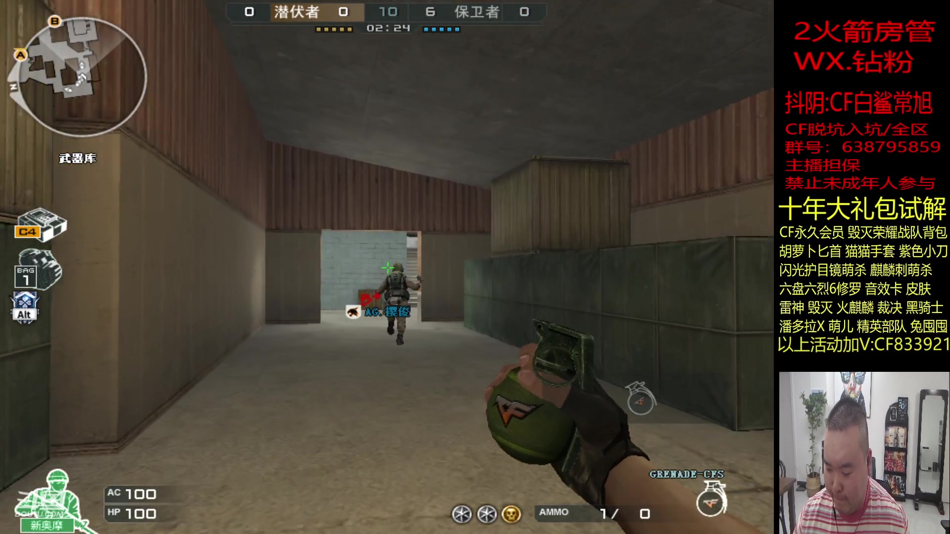 【2023-09-19 20点场】白鲨常旭DBQ：今天启动.明天去成都.