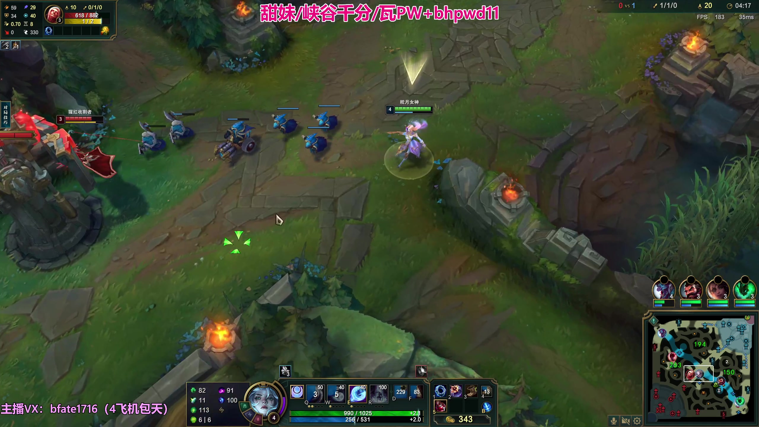 【2023-09-19 20点场】谭永康Bfate丶：第一黛安娜，月下无限连！