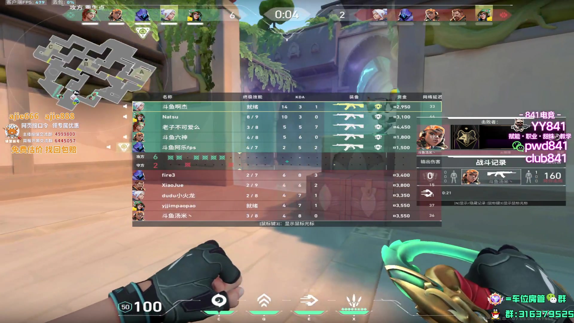 【2023-09-19 19点场】瓦罗兰特啊杰：【啊杰】4000hz的鼠标好用吗？