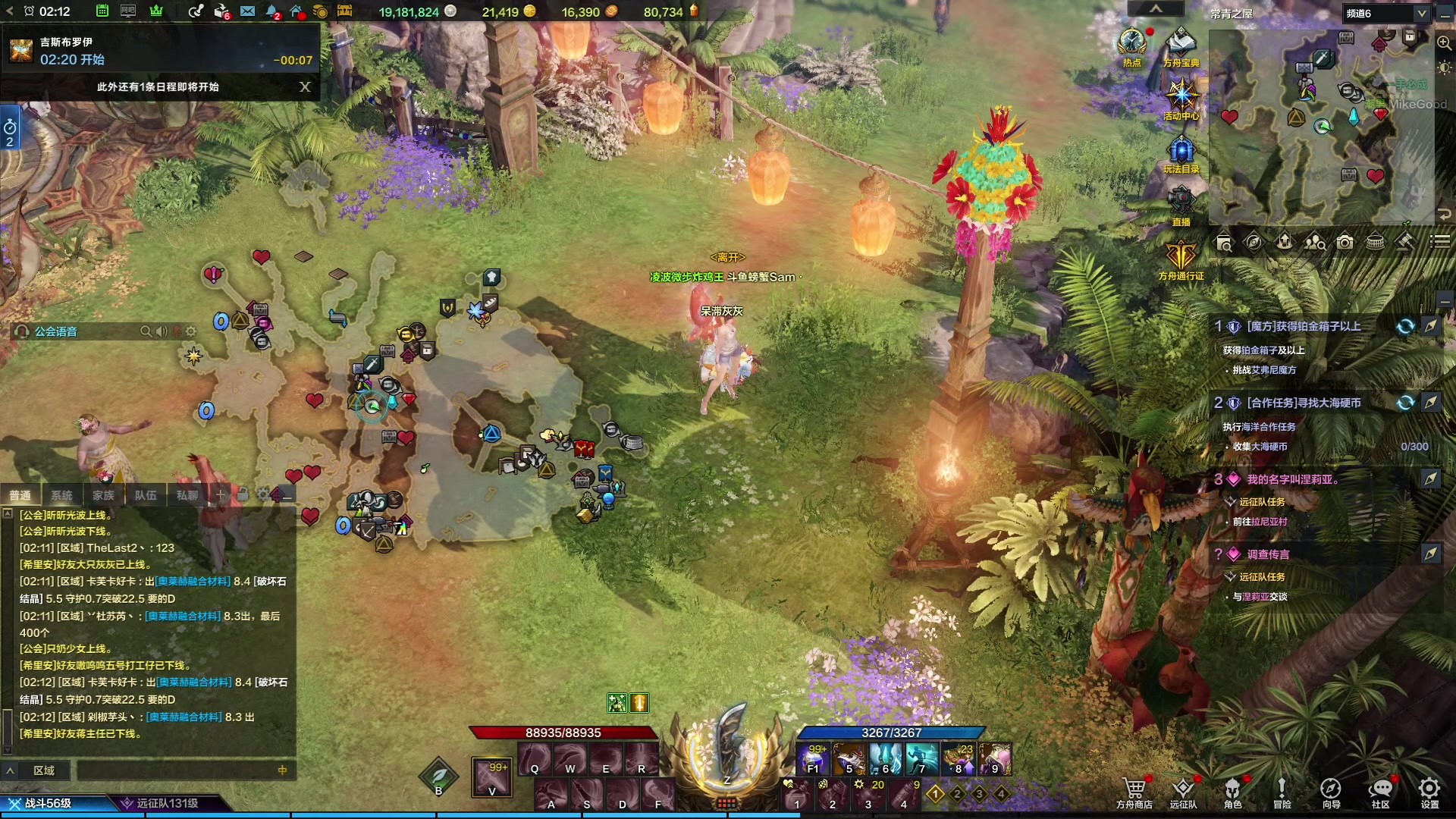 【2023-09-19 01点场】螃蟹Sam：【螃蟹】牛头监狱长，希里安牢王！