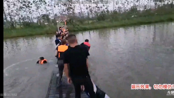 女主播玩水上秋千