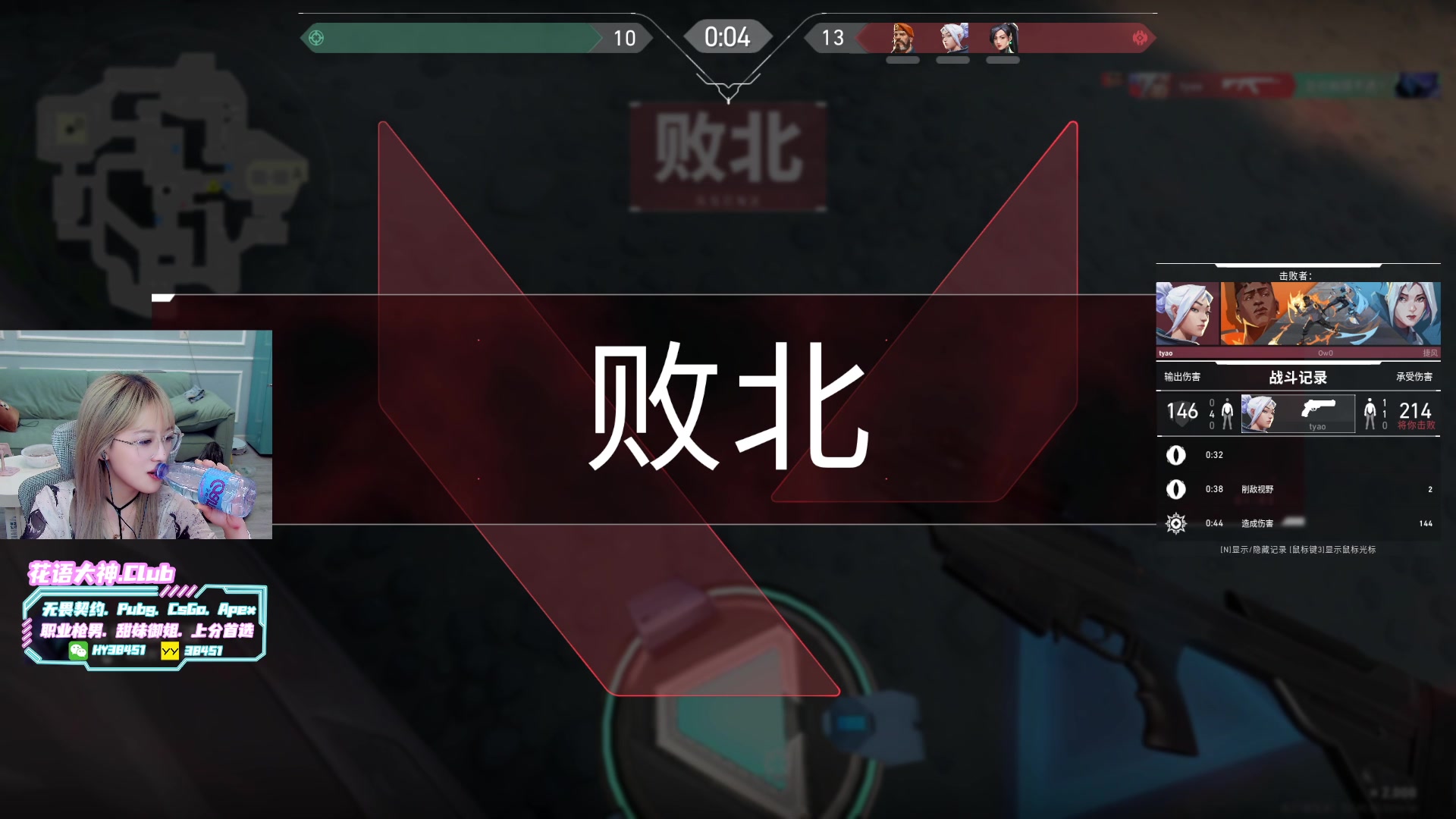 【2023-09-19 14点场】A妹A妹：【呆猪】新人主播