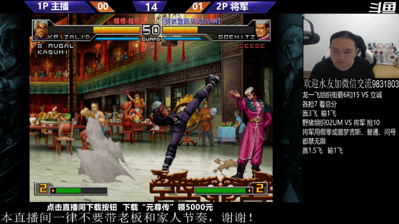 【格斗游戏】武汉程龙的精彩时刻 20230919 22点场