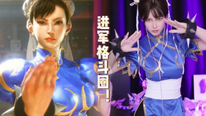 【kiki仔】和新哥进军格斗圈了！（不是）