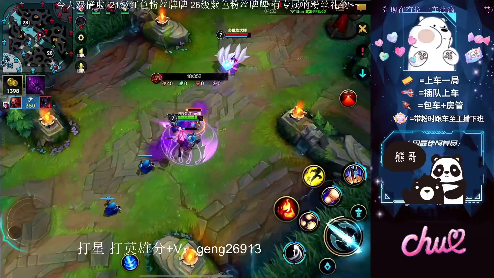 【2023-09-19 17点场】耿枫QUQ：火热火热 带粉有位~