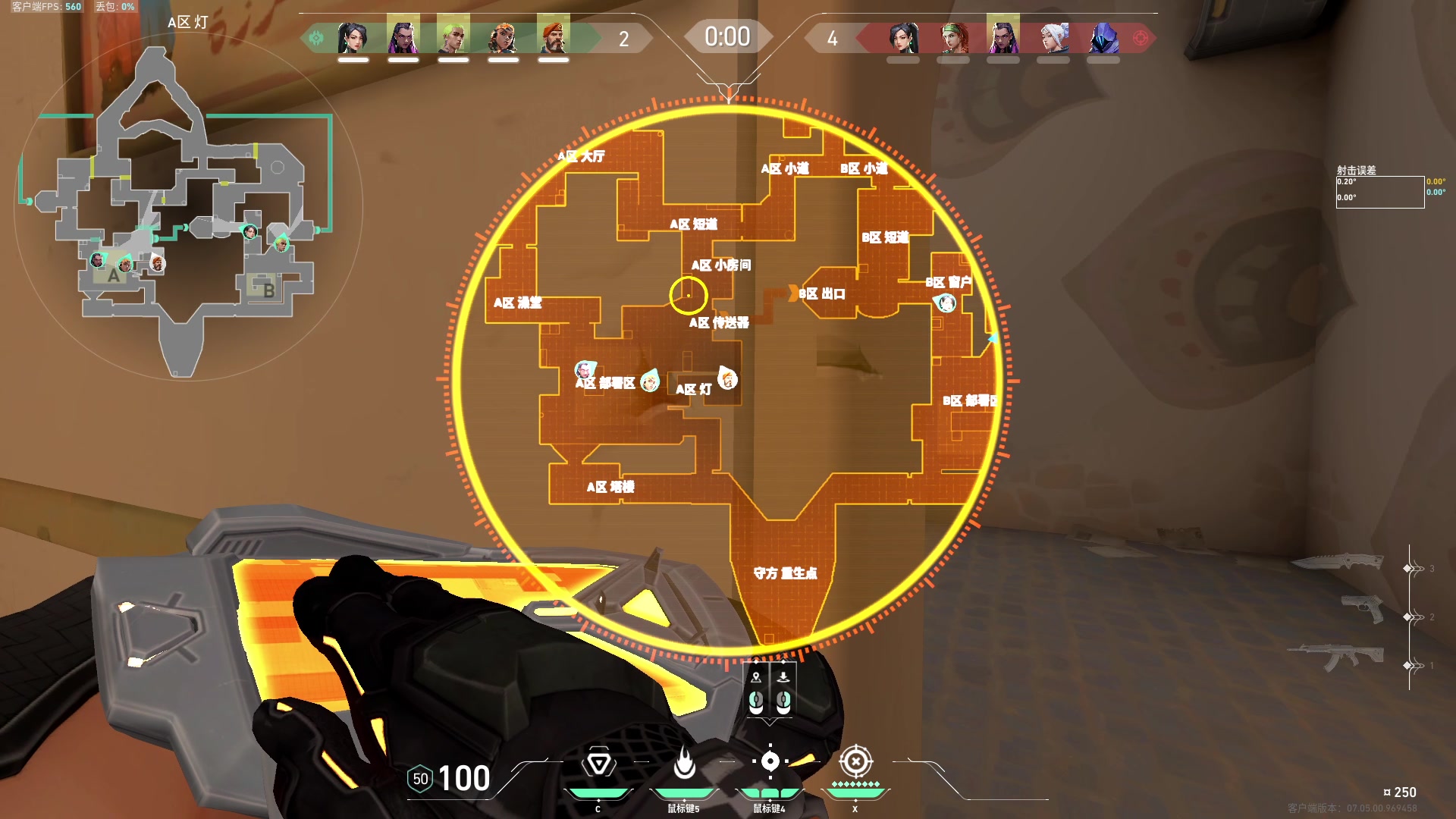 【2023-09-19 08点场】斗鸡dougay：后仰跳投丶