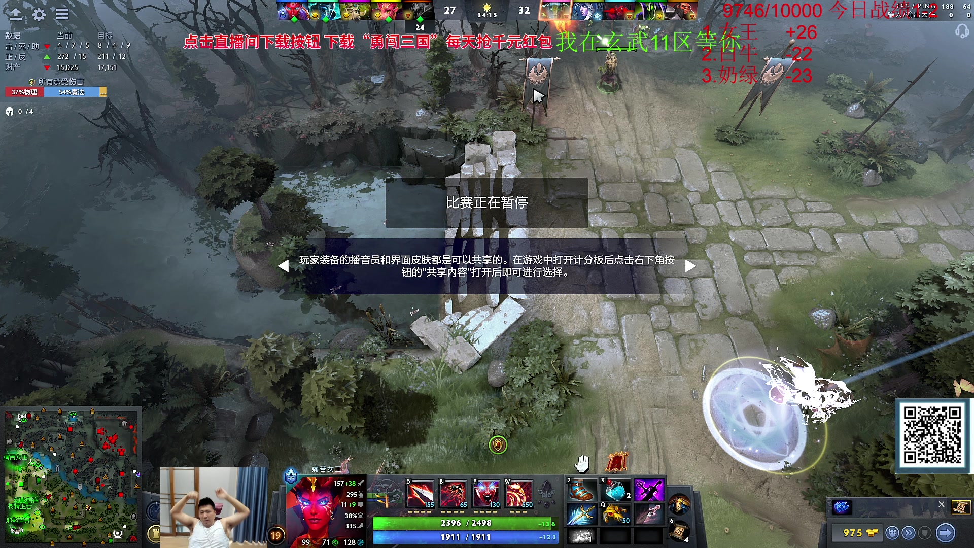 【2023-09-19 13点场】霸气虚幻哥1991：走上好哟！! 73965