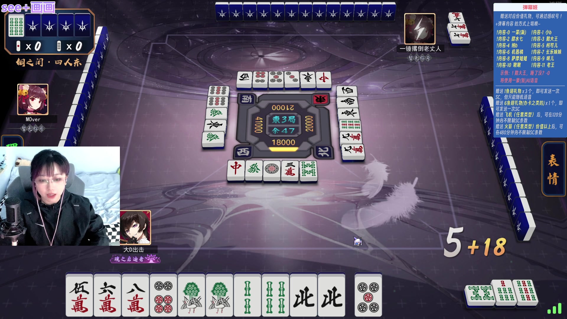 【2023-09-19 18点场】王师傅精益求精：【二台小B】B师傅精益求精~~~