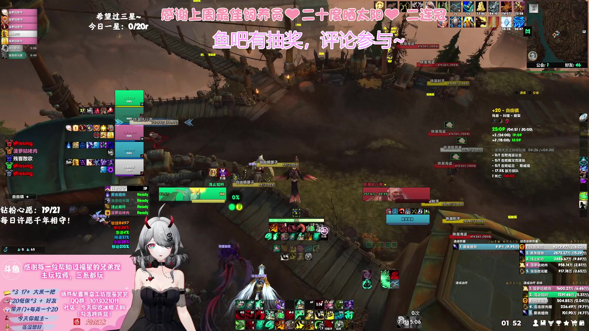 【2023-09-19 01点场】巫笑笑：努力又不努力的牧师