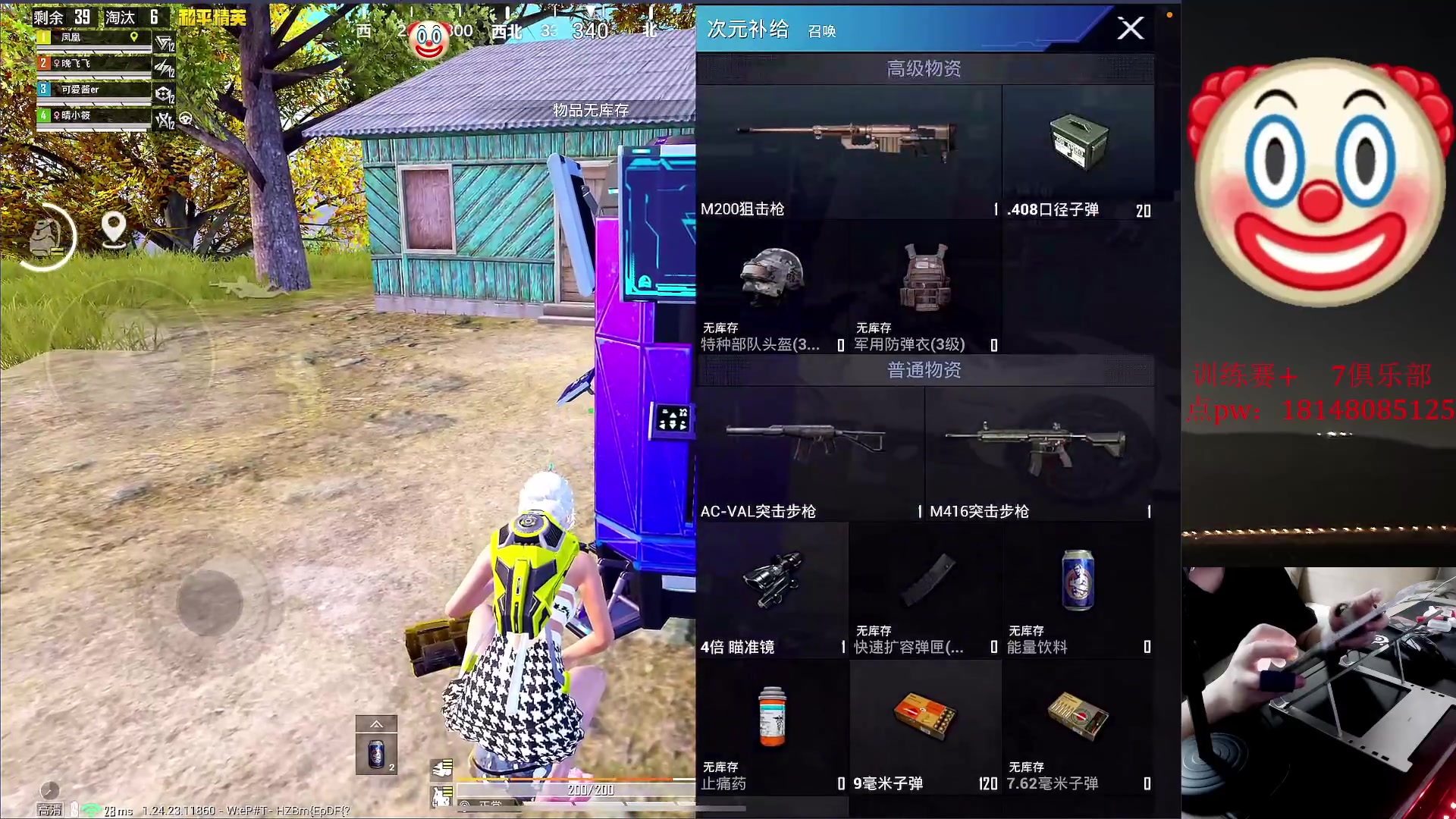 【2023-09-18 23点场】六神弟弟Tht：【大师训练赛OB解说】