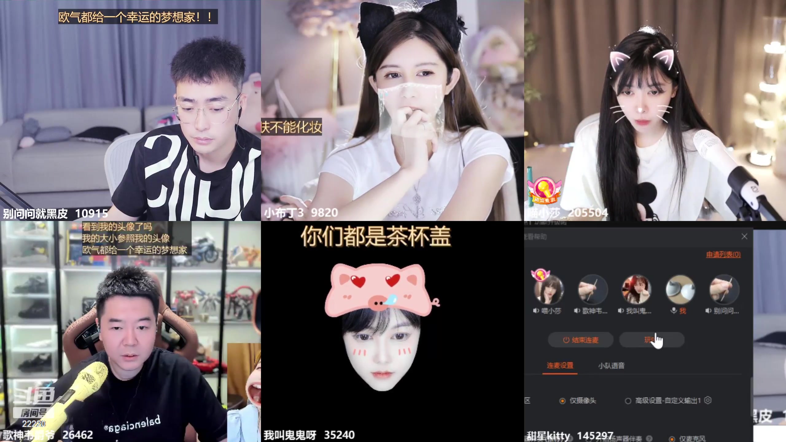 【2023-09-19 15点场】别问问就黑皮：下午2点直播呀