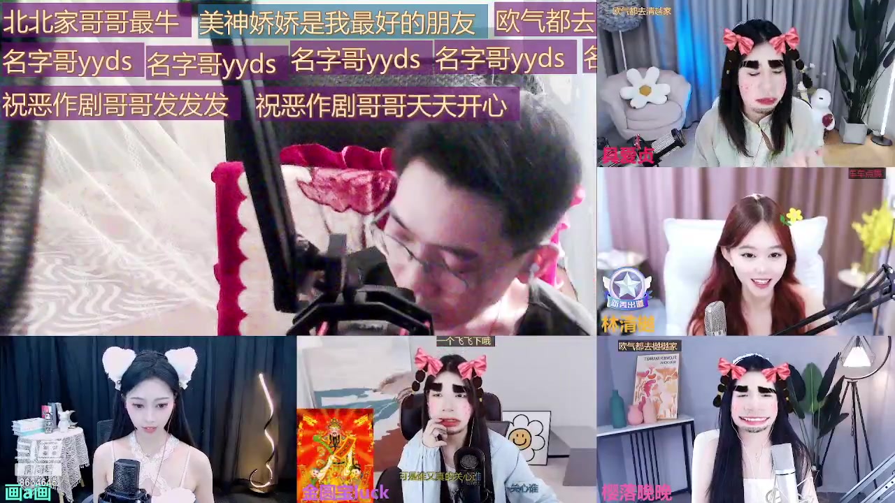 【2023-09-15 13点场】美少女战士5：一百万人正在观看的身残志坚主播