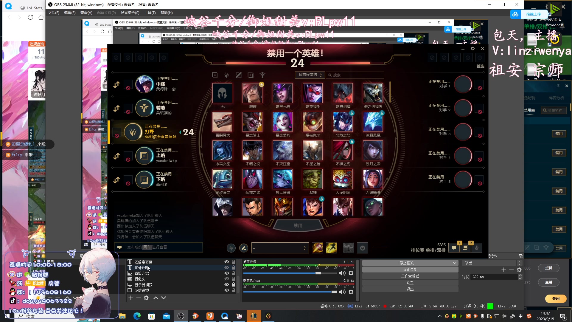 【2023-09-19 14点场】林子文i：S13峡谷第一，教学局！！！