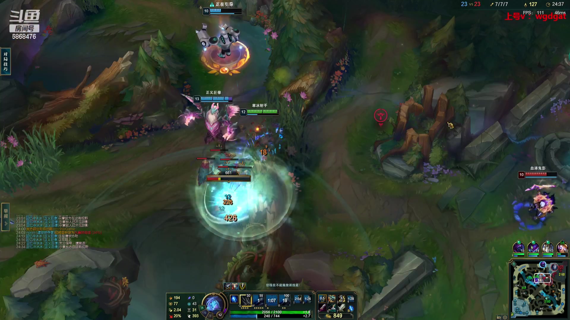 【2023-09-19 16点场】路浩东ouo：你们不配拥有治疗德莱文