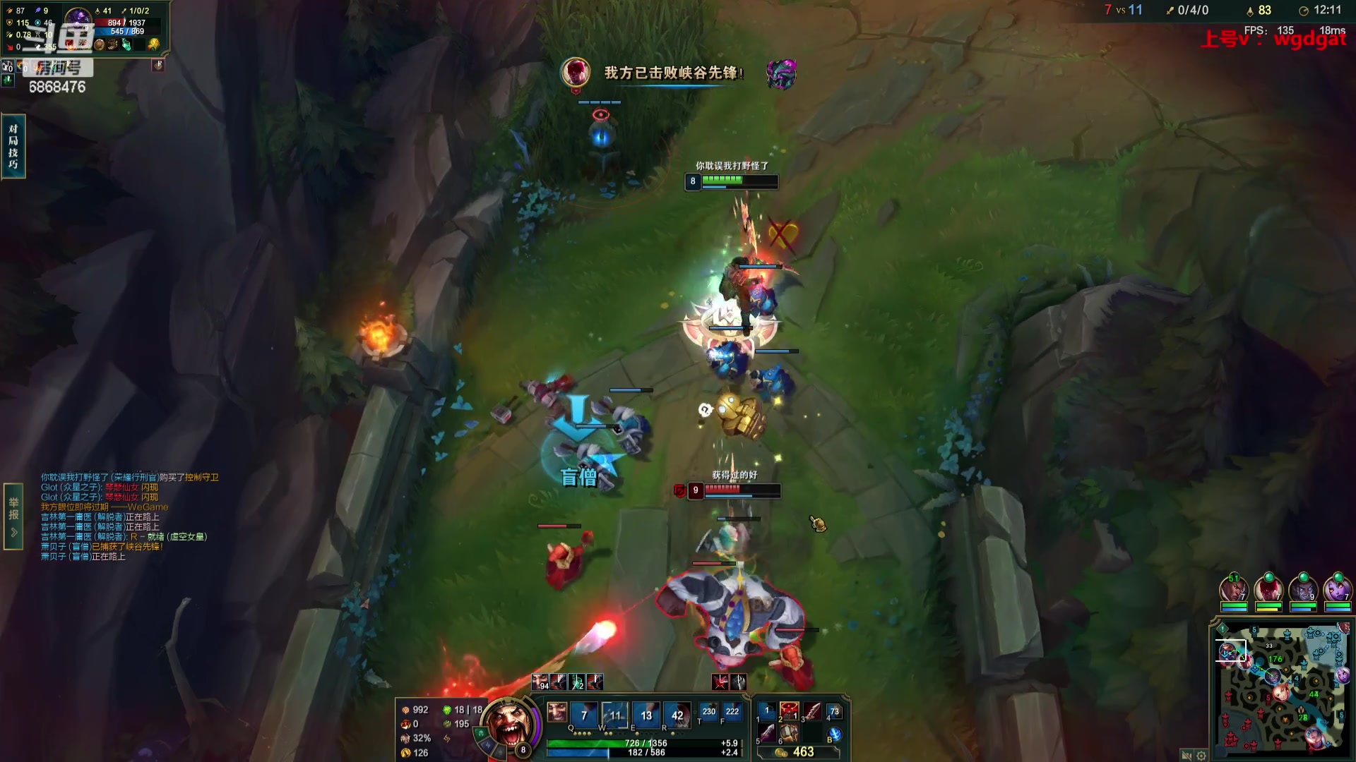 【2023-09-19 22点场】路浩东ouo：你们不配拥有治疗德莱文