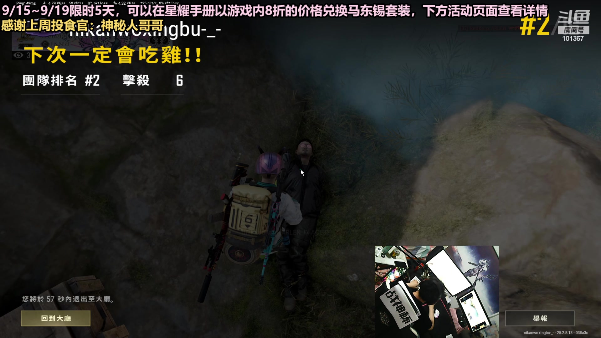 【2023-09-18 22点场】轻语丶619：【轻语】钻二怒冲大师！