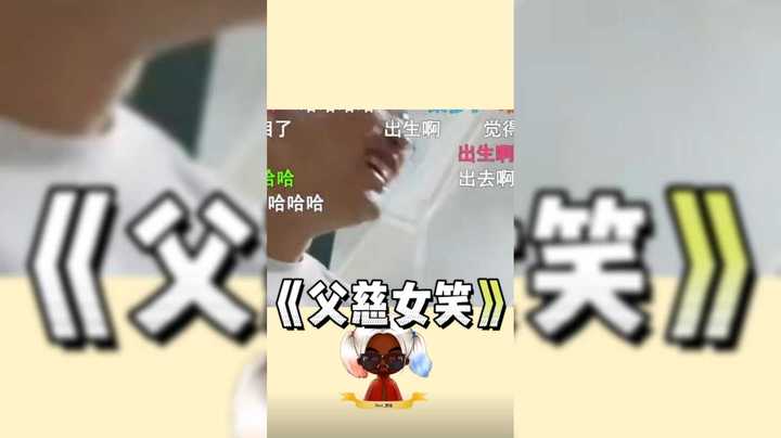 【别问问就黑皮】折磨自家闺女是真的有意思！（不是）