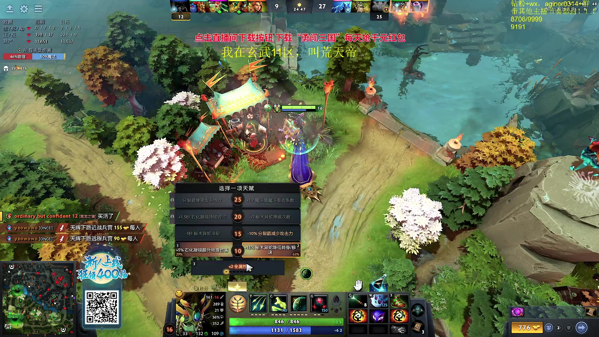 【2023-09-18 22点场】Zhou陈尧：回归高强度dota，黑子的狂欢~