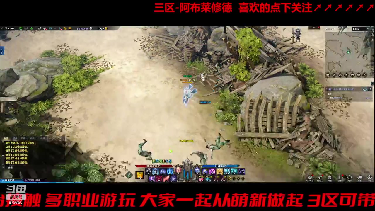 【2023-9-18 20点场】三凯1986:三区搬砖 一个通宵白渴望