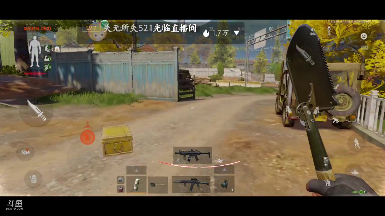 【2023-9-19 11点场】lyfdxq:跑刀就是跑呀嘛跑着刀