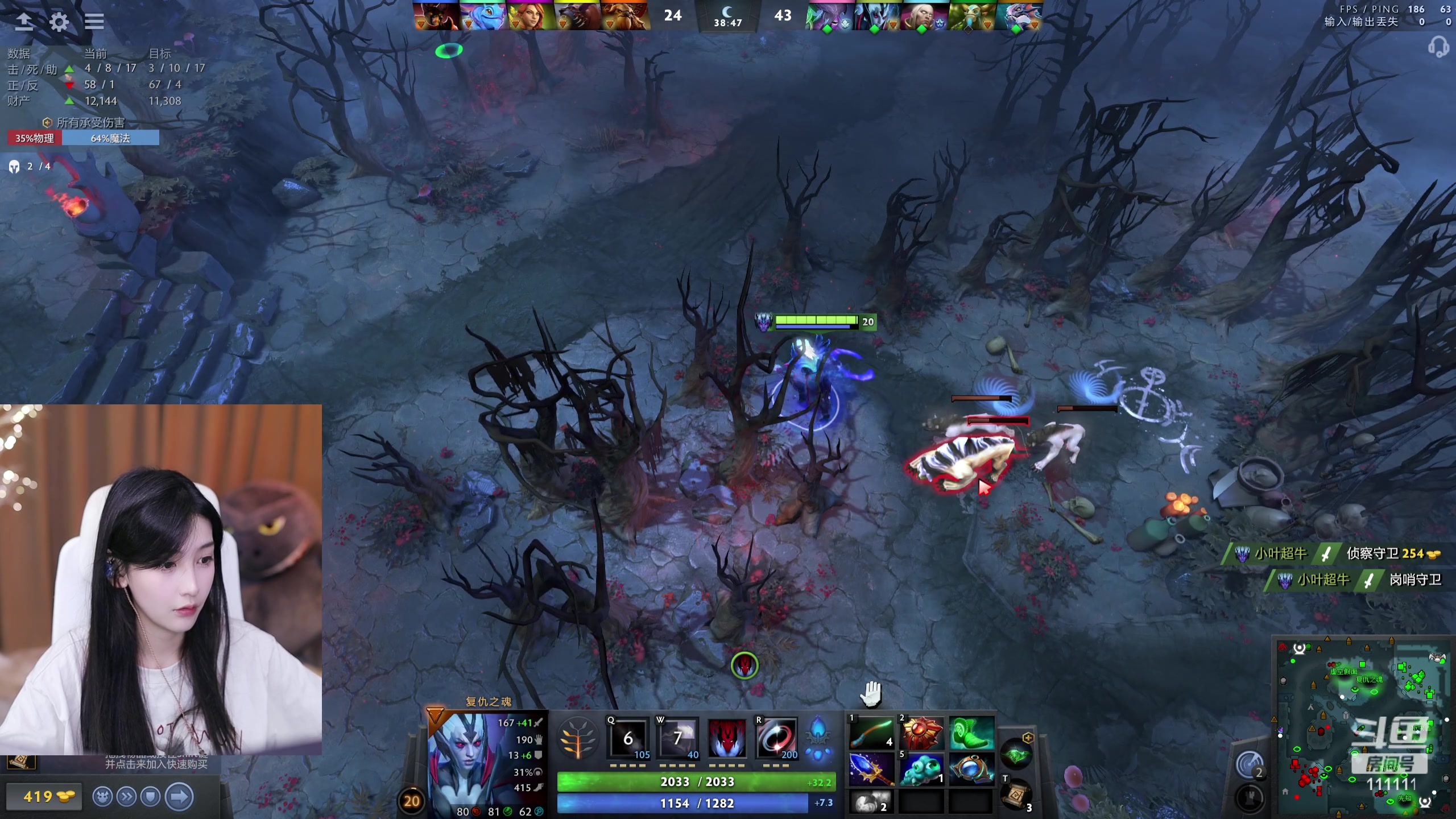 【2023-09-19 19点场】叶知秋Vanessa：秋：就菜就爱玩