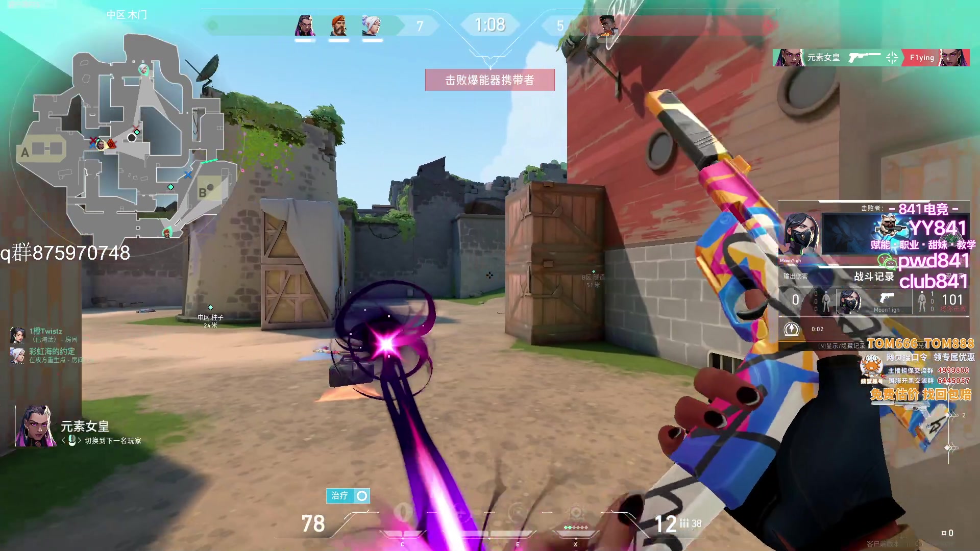 【2023-09-18 14点场】汤米男孩：汤米:水友上分