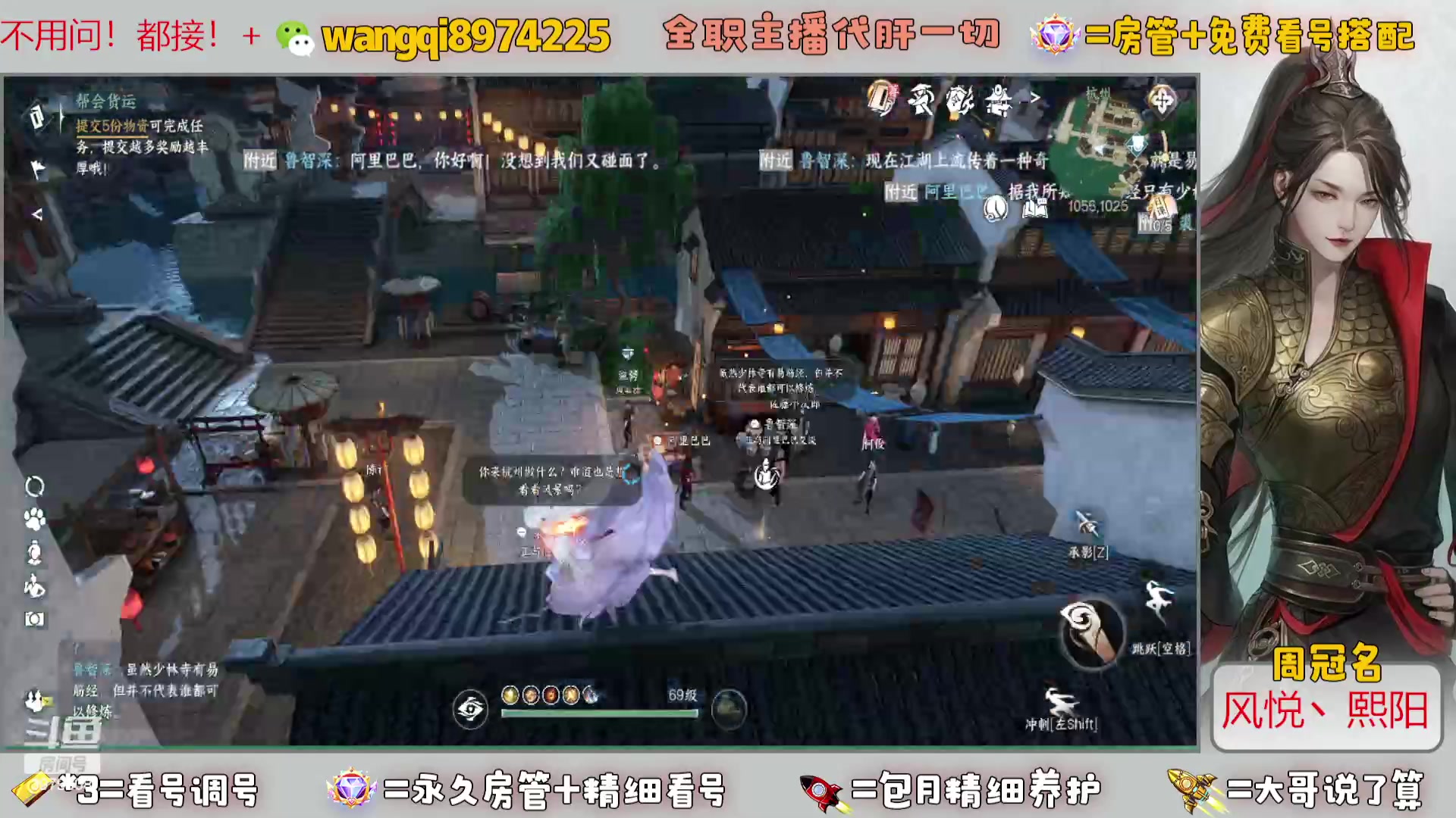 【2023-9-18 16点场】东北王大叔:看号探索帮一切！全职业大师！全职主播！