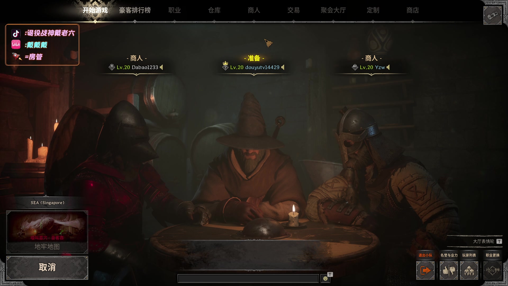 【2023-09-19 20点场】戴老六：来喽 41fa来喽