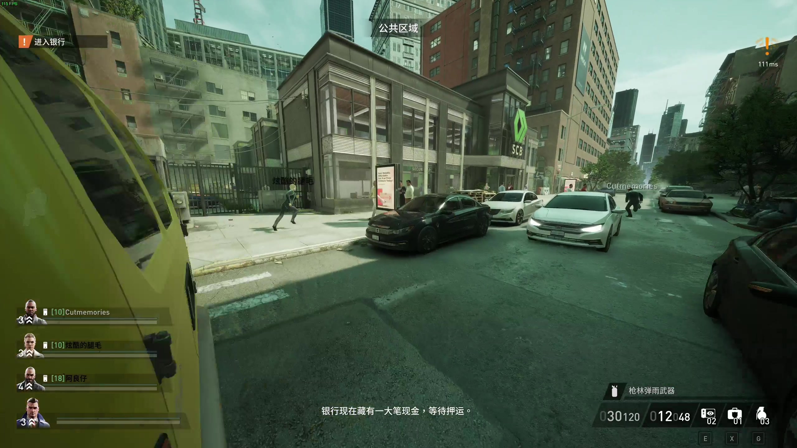 【2023-09-19 13点场】主播杰克曼：今天直播 PAYDAY3