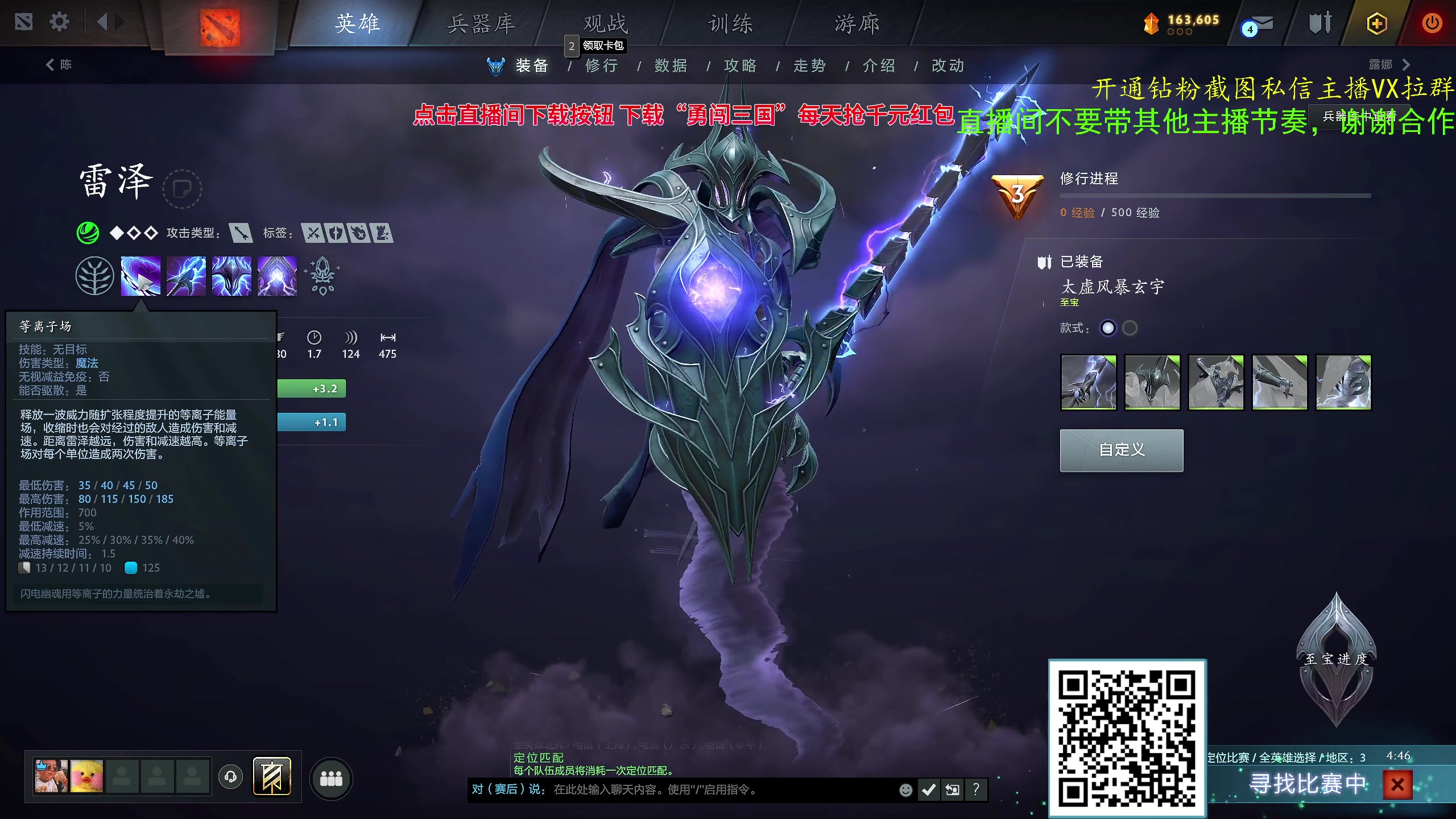 【2023-09-19 21点场】ZippO宝哥：健康哥上线！