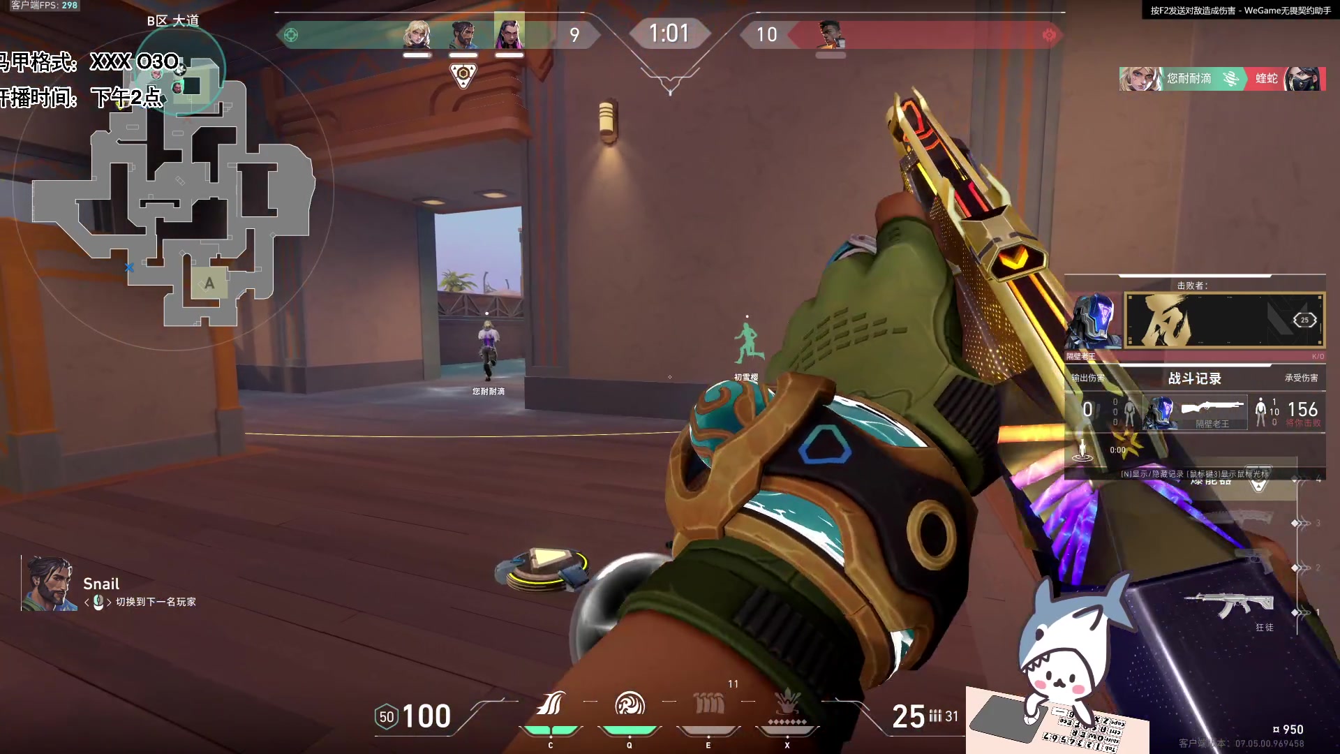 【2023-09-19 21点场】宝贝鱼O3O：不用考虑我 我没感受 我是钢筋混凝土