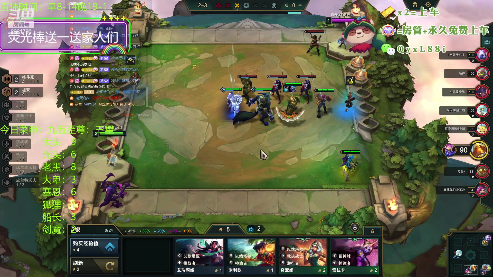 【2023-09-19 08点场】晴天QyxL：晴天：懒人的九五至尊