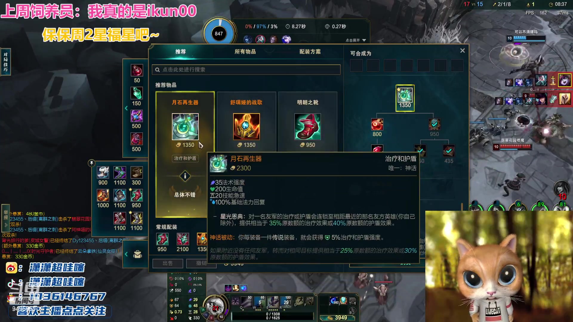 【2023-09-19 02点场】潇潇超哇噻：你若盛开  清风自来