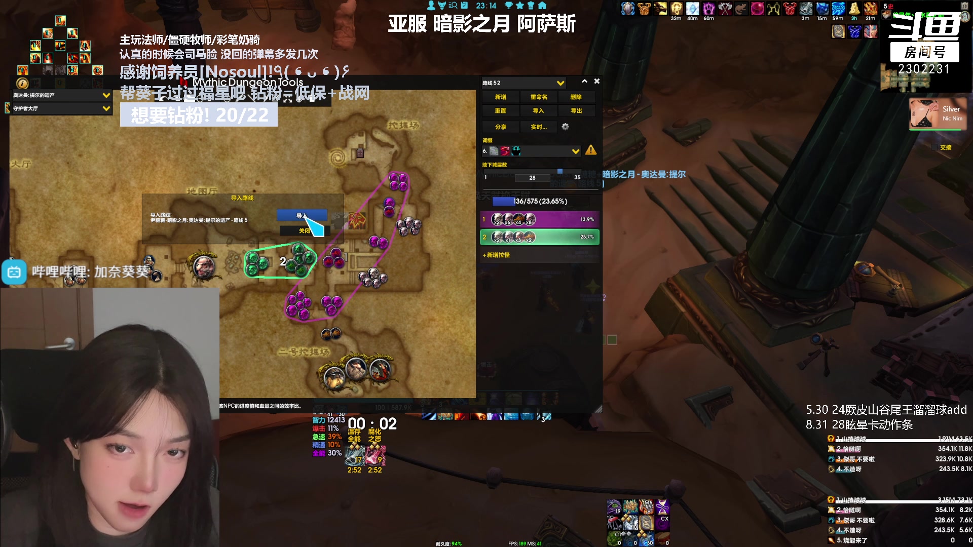 【2023-09-18 22点场】加奈葵：葵葵子:确实挺不错的