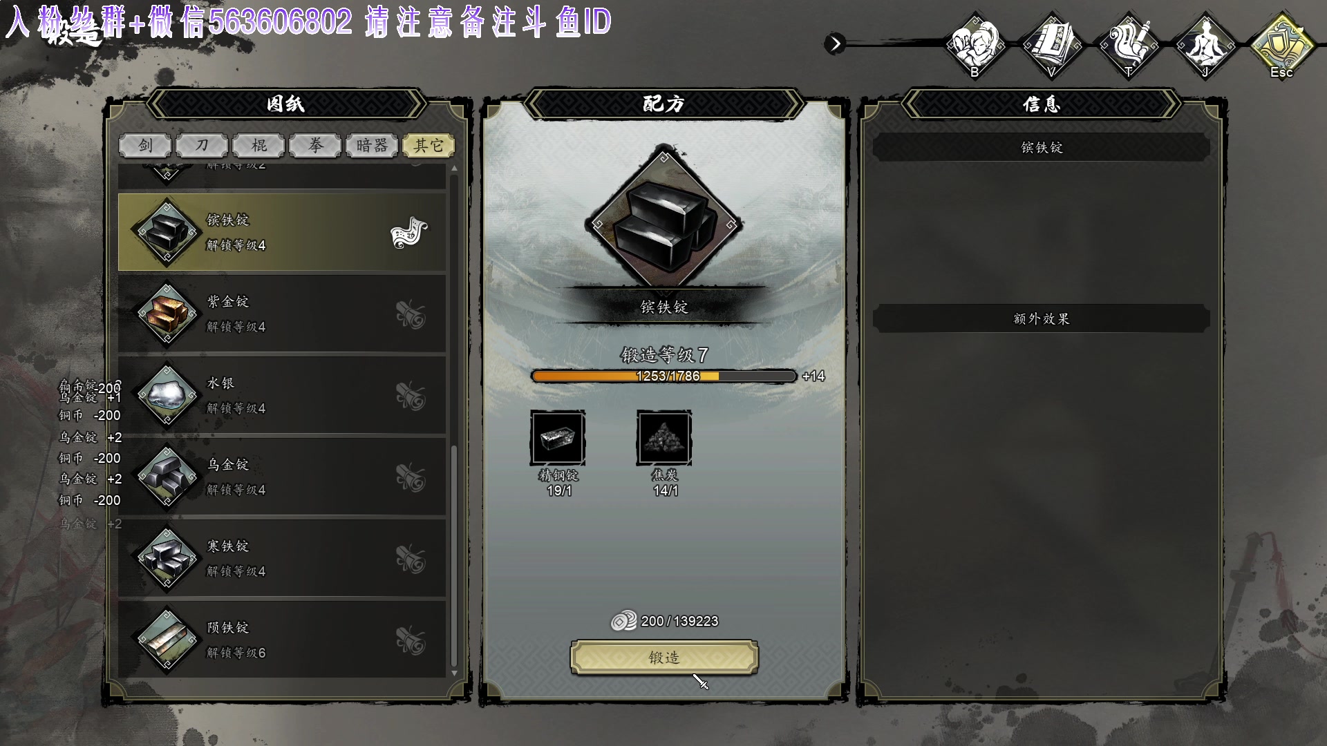 【2023-09-18 14点场】朝雾曦和：直播中: 逸剑风云录 集大成之拳掌