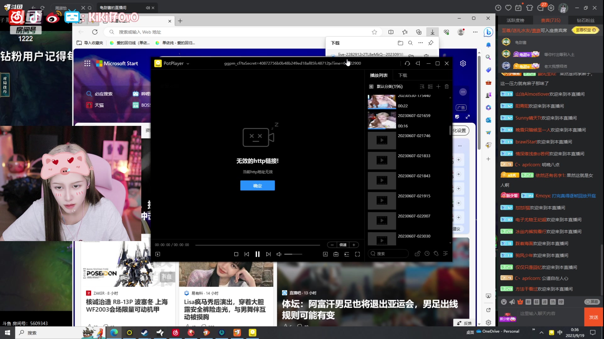 【2023-09-18 23点场】Kiki仔ovo：【kI仔】冷面女人
