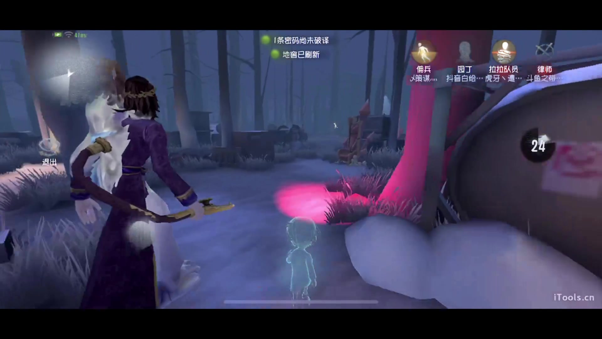 【2023-09-19 19点场】丶小沐木：今天打打排位啦！！！ 4801532